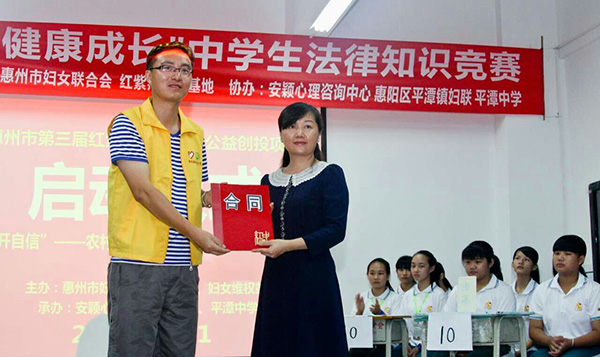 學法懂法，助力健康成長”少女法律知識競賽在平潭中學舉行